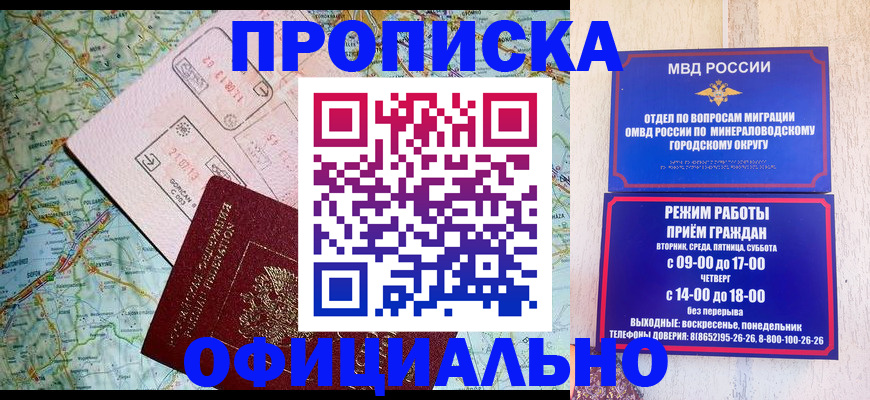 временная регистрация госуслуги в Химках