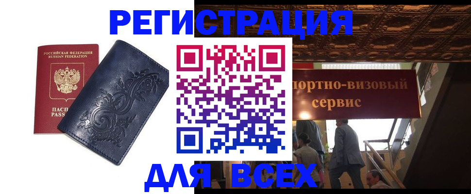 форма 3 в Химках